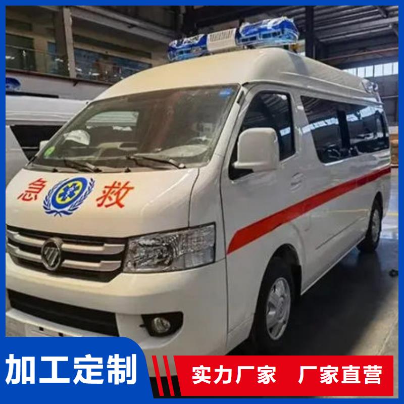 私人救护车本地车辆