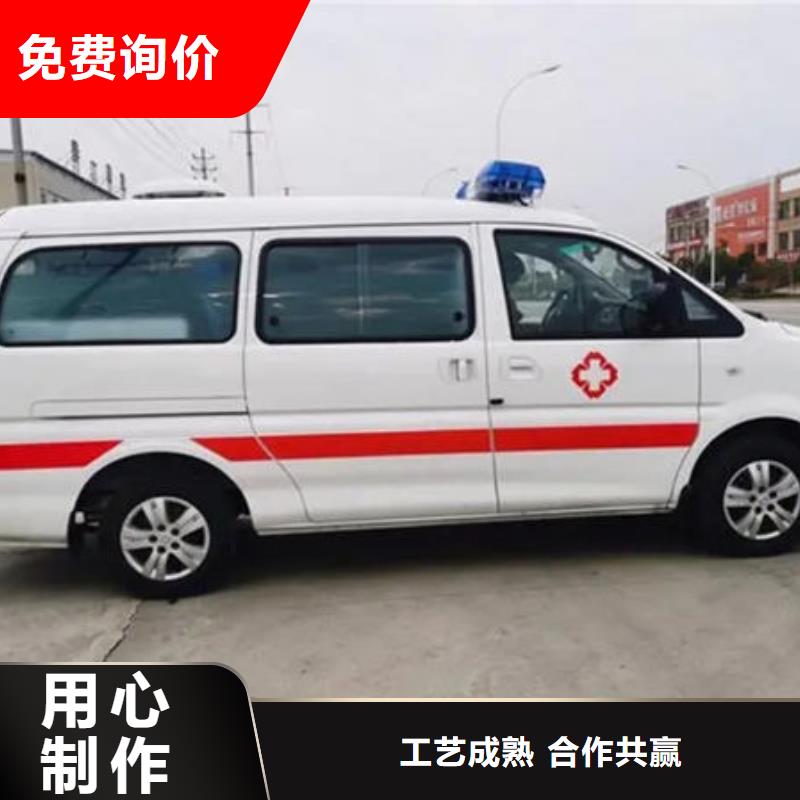 私人救护车价格