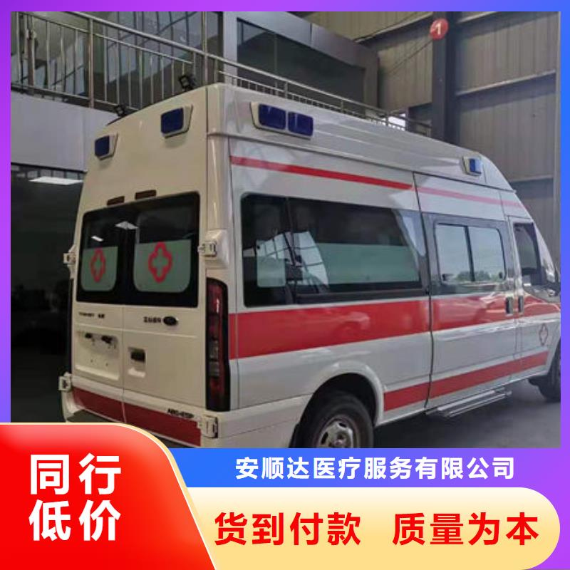 长途殡仪车收费合理