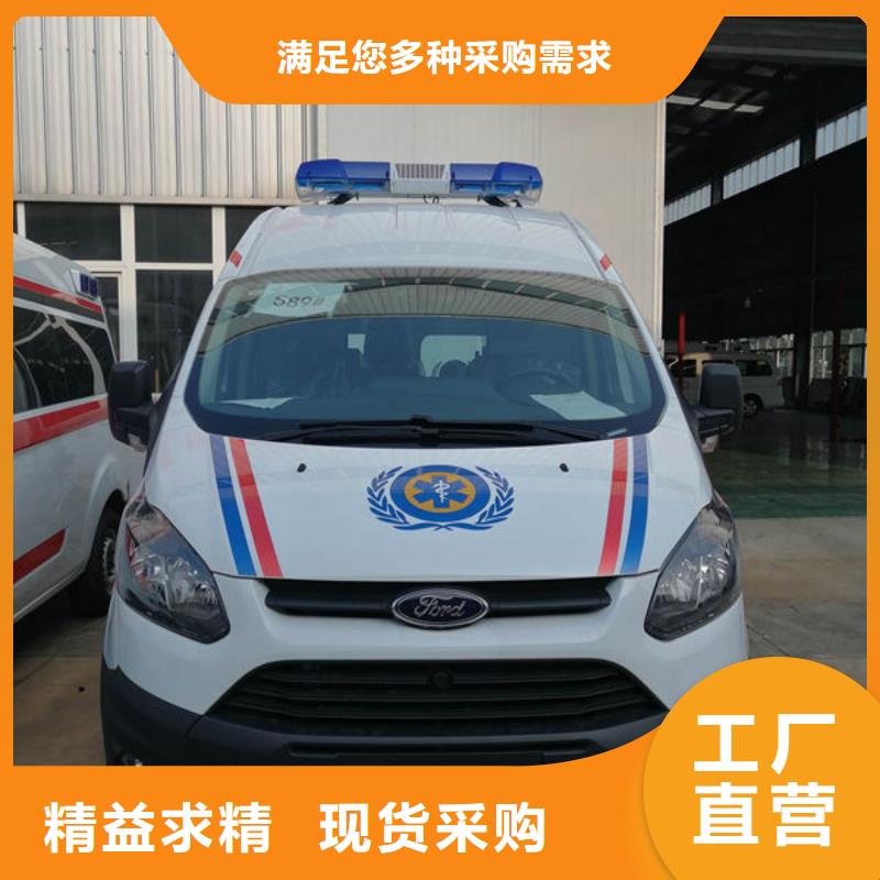 私人救护车让两个世界的人都满意