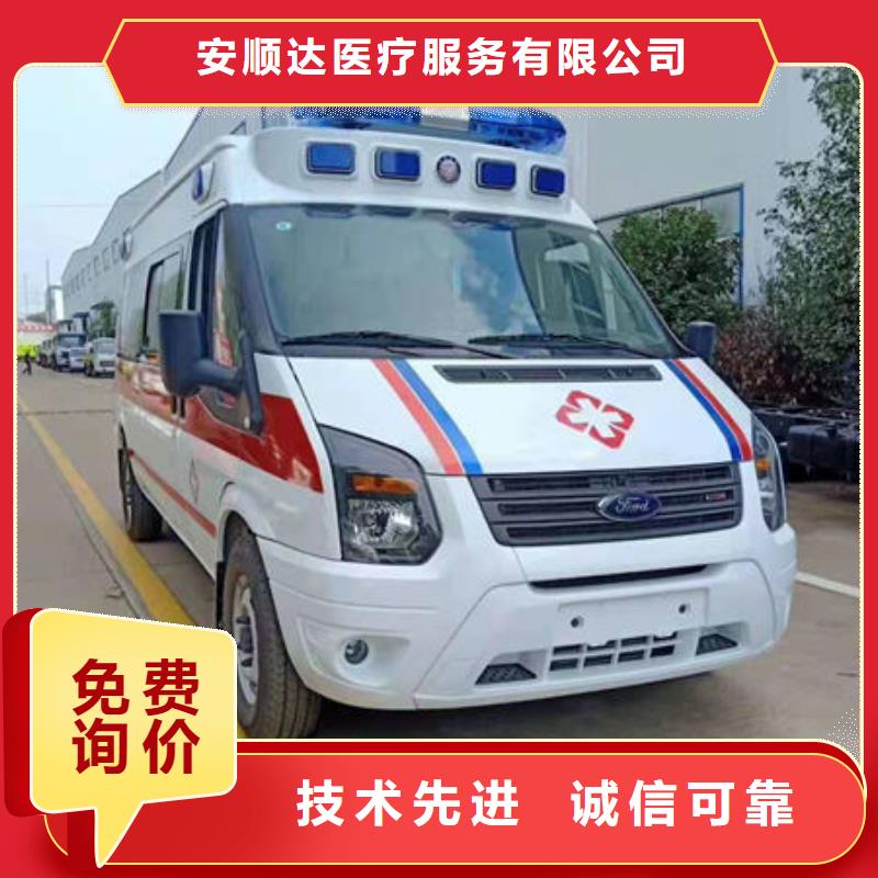 长途救护车一分钟了解