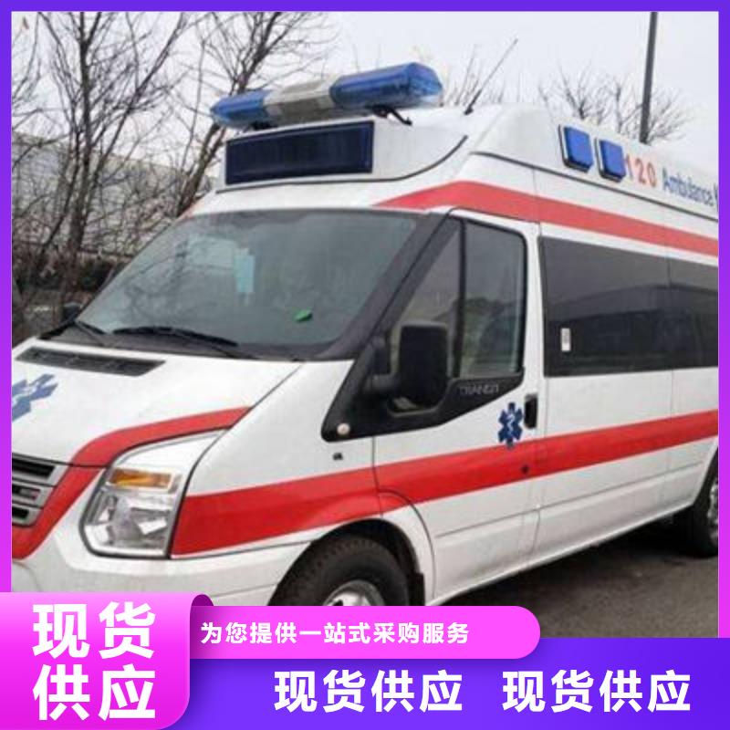 救护车出租价格多少