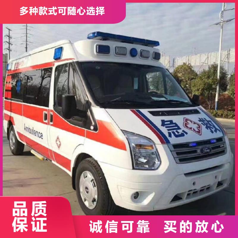 长途救护车出租让两个世界的人都满意