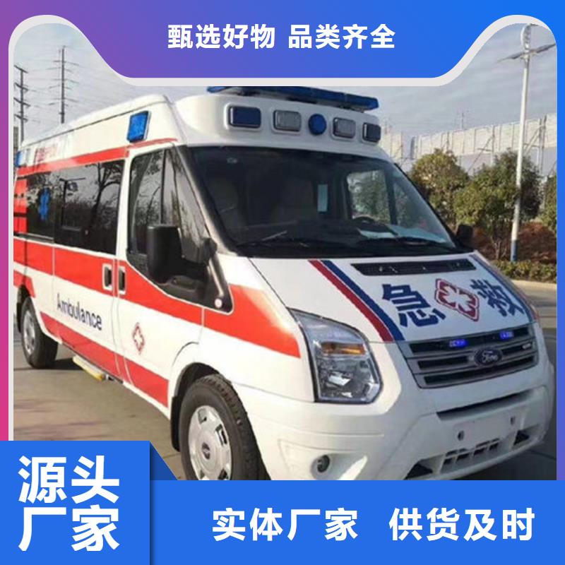 遗体返乡就近派车