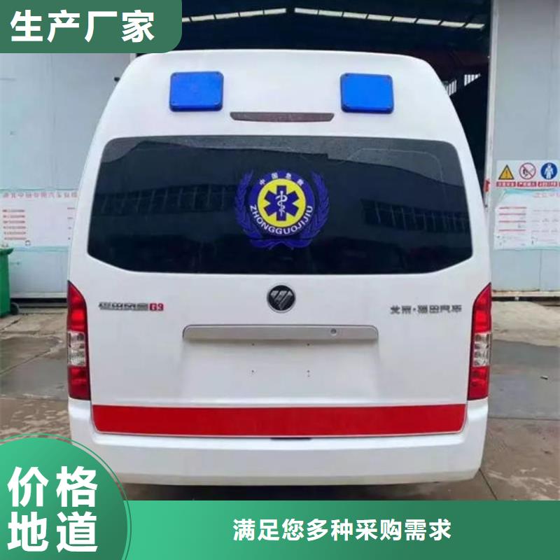 私人救护车车型齐全