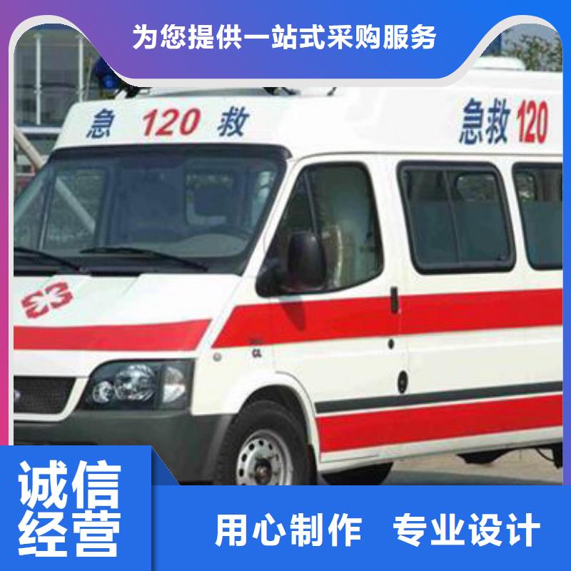 深圳市大鹏街道私人救护车车型齐全