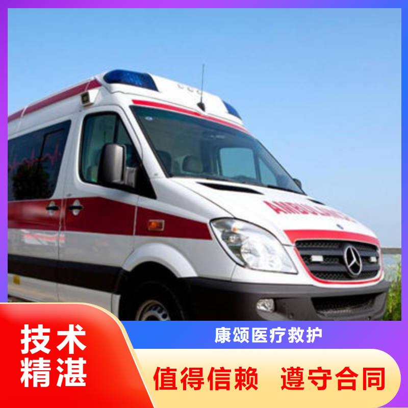 救护车出租资质齐全