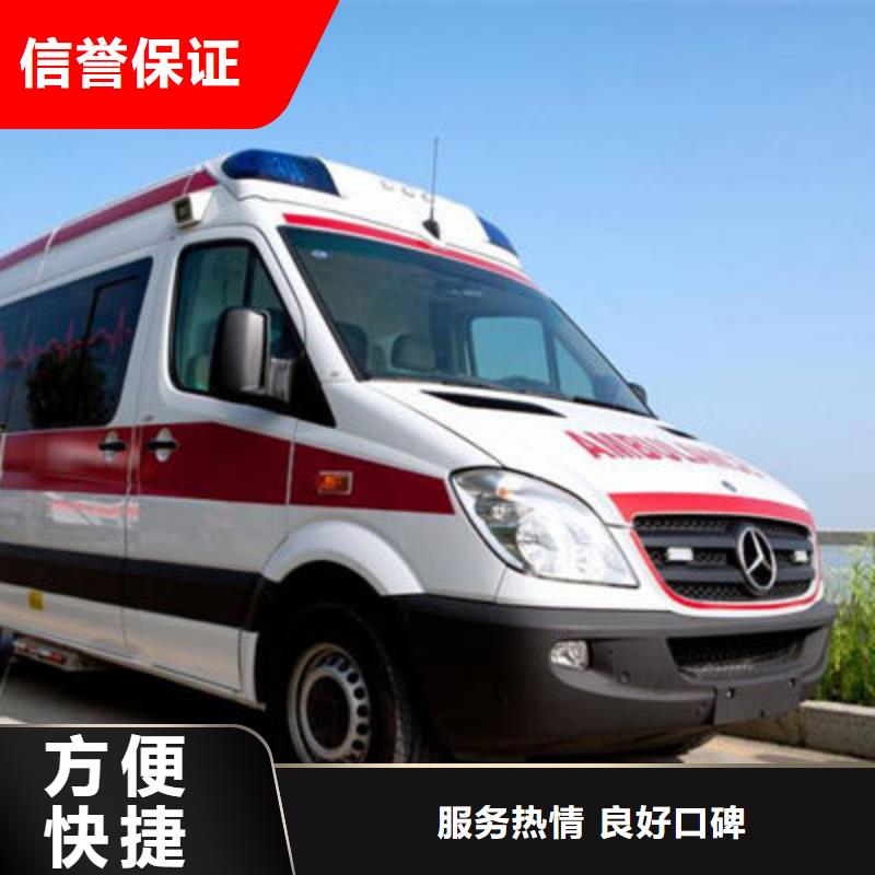 东莞万江街道长途救护车出租价格多少
