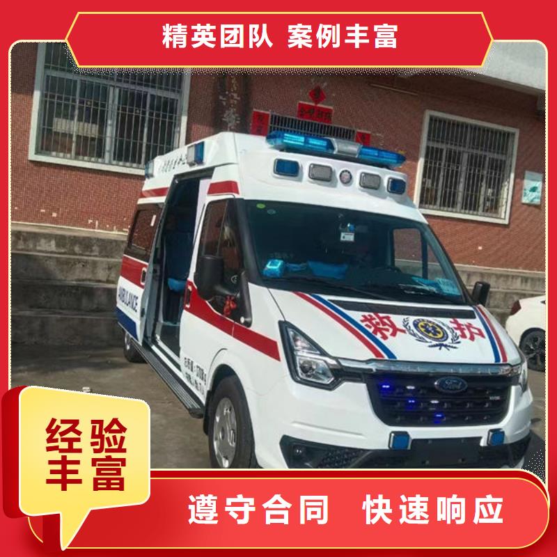 中山西区街道救护车出租免费咨询