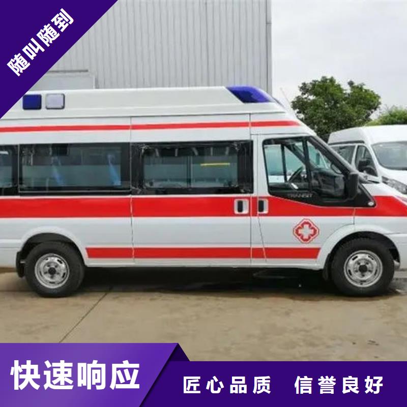 救护车出租本地车辆