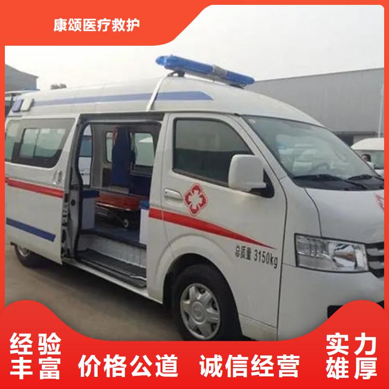 佛山里水镇救护车出租价格多少