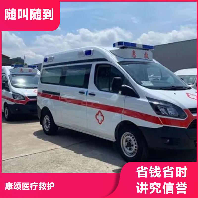 救护车医疗护送免费咨询