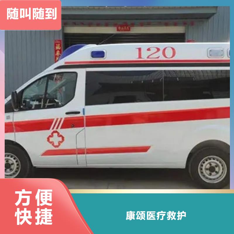 乐东县救护车出租本地车辆