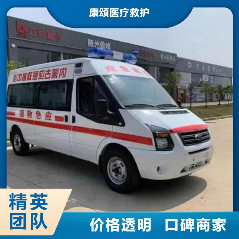 深圳福海街道救护车租赁价格多少