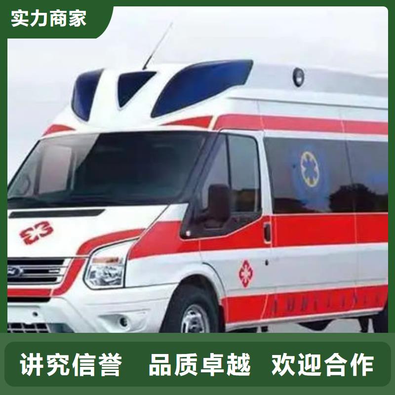 深圳沙井街道救护车租赁当地派车