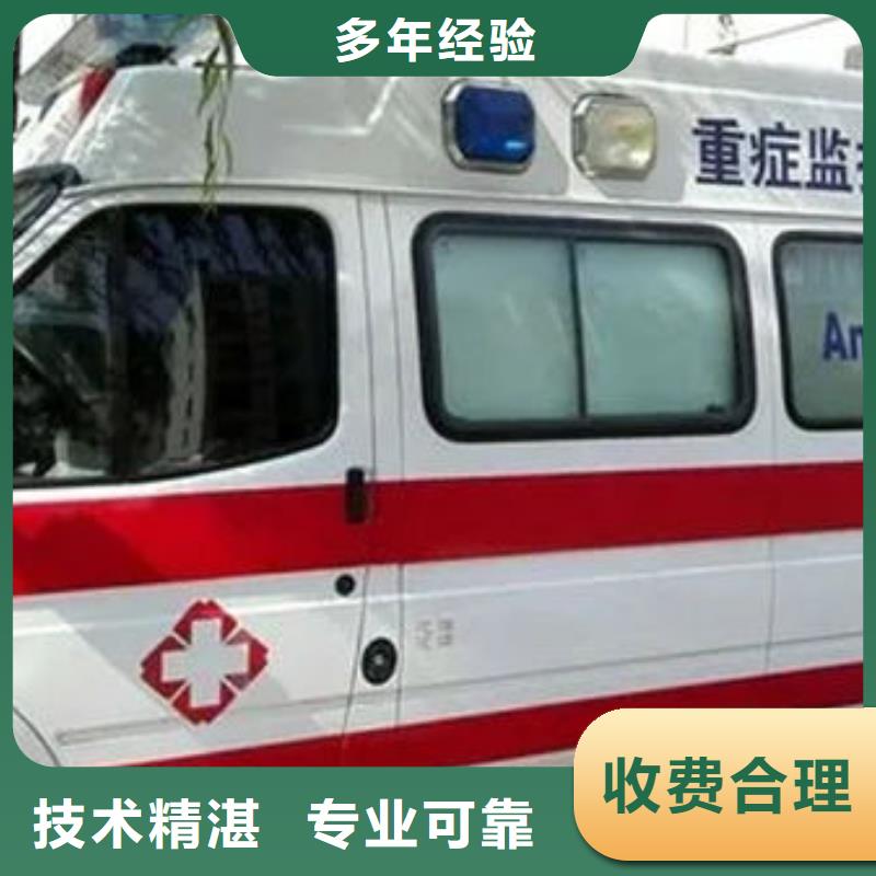 佛山里水镇救护车出租价格多少