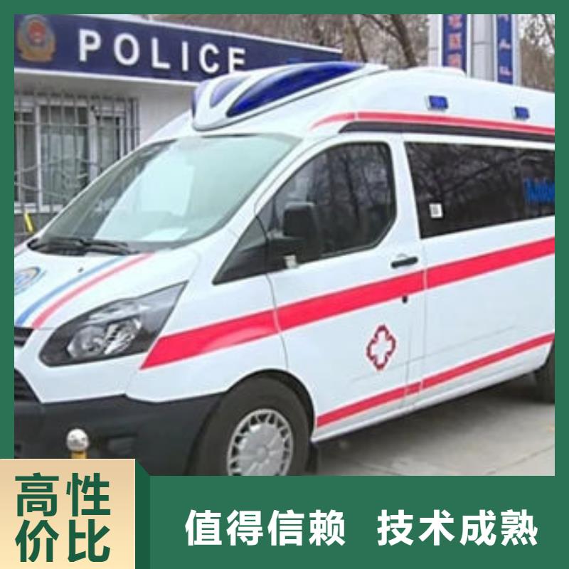 佛山杏坛镇救护车医疗护送价格多少
