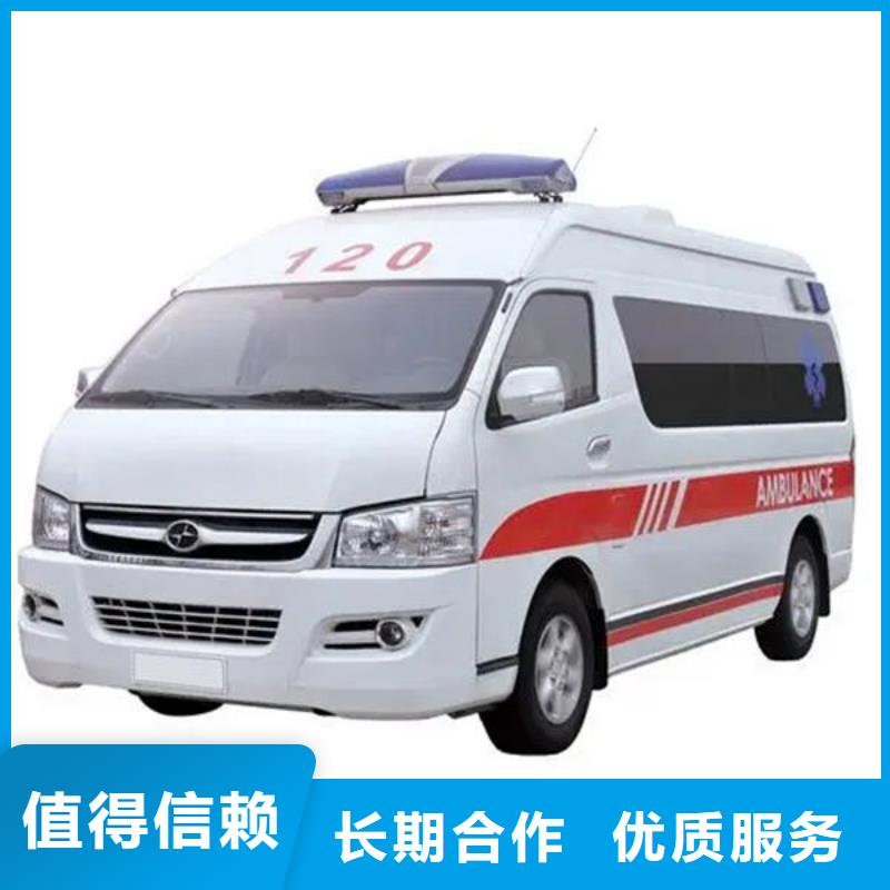东莞万江街道长途救护车出租价格多少