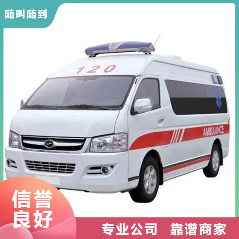 深圳沙井街道救护车租赁当地派车