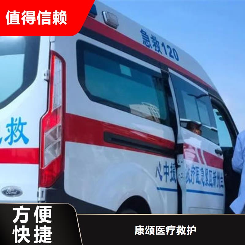 乐东县救护车出租本地车辆