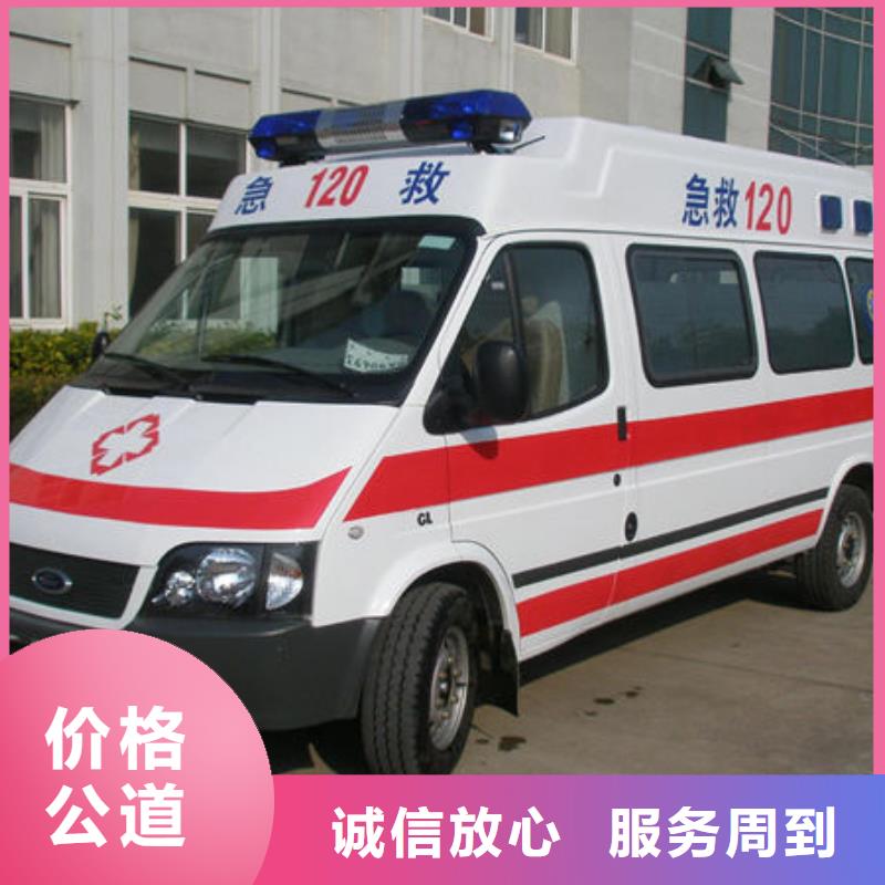 汕头汕头保税区救护车出租本地车辆