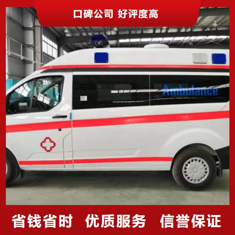 救护车出租本地车辆