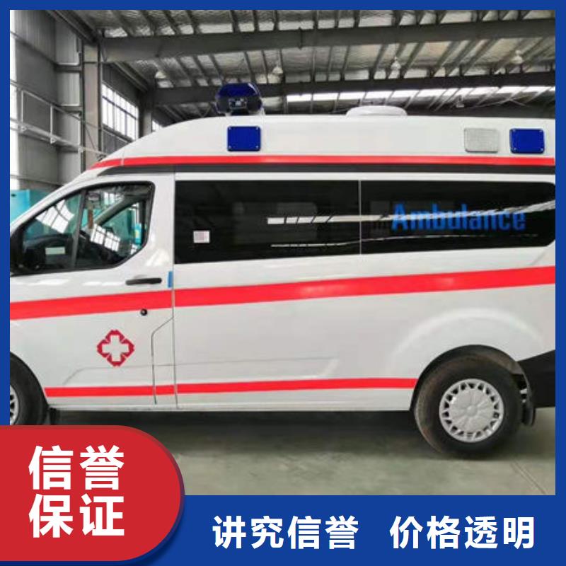 珠海南屏镇长途救护车出租价格多少