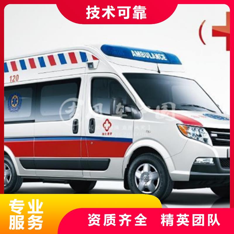 深圳华富街道长途救护车出租价格多少
