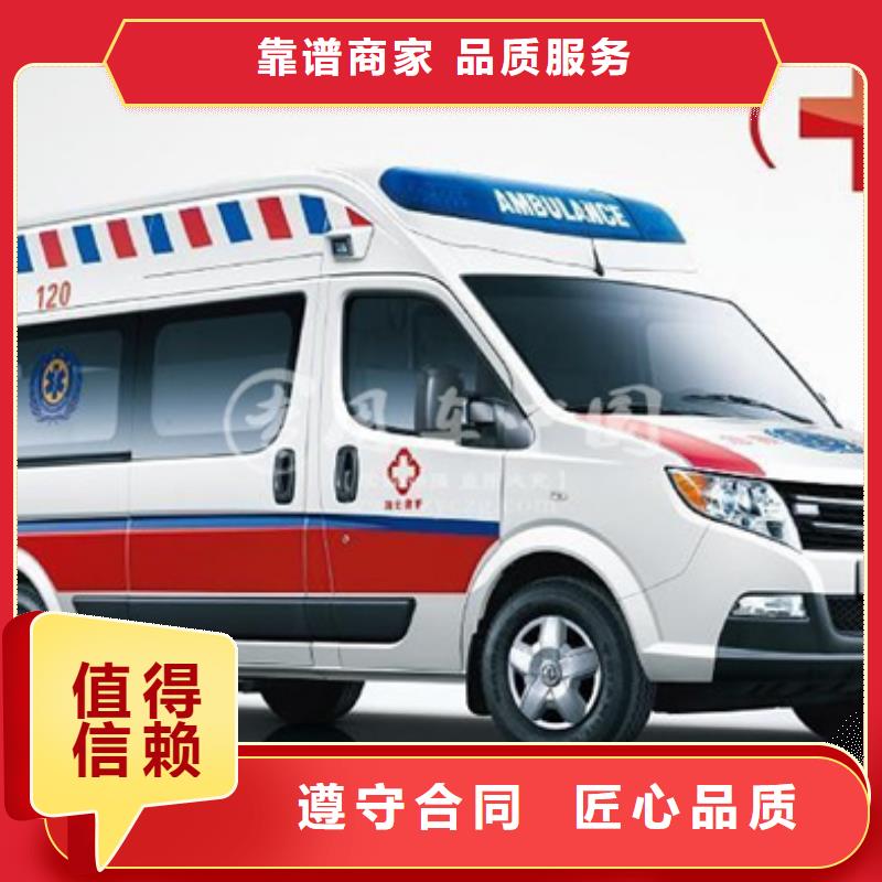 东莞万江街道长途救护车出租价格多少
