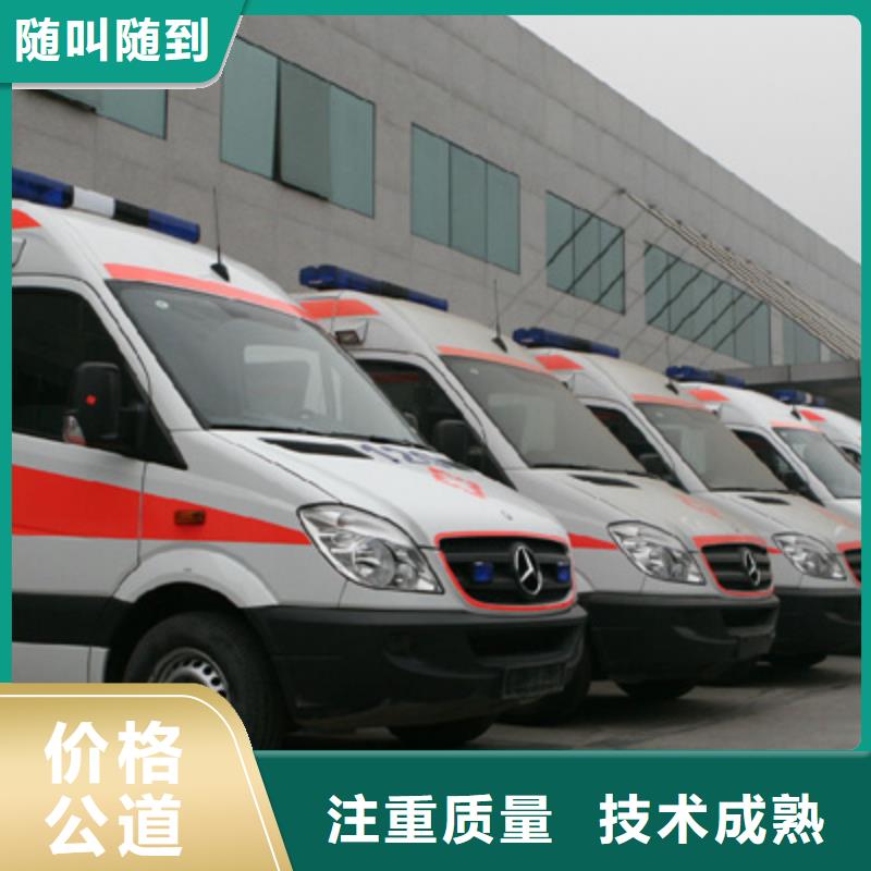 汕头金砂街道长途救护车租赁免费咨询