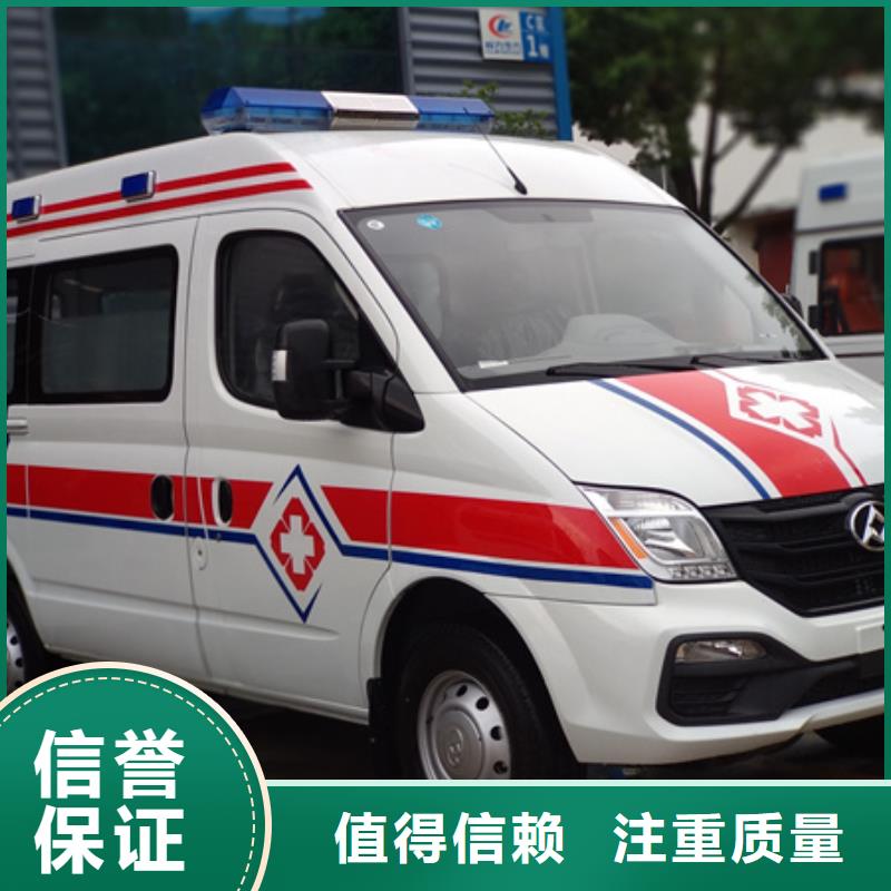 珠海南屏镇长途救护车出租价格多少
