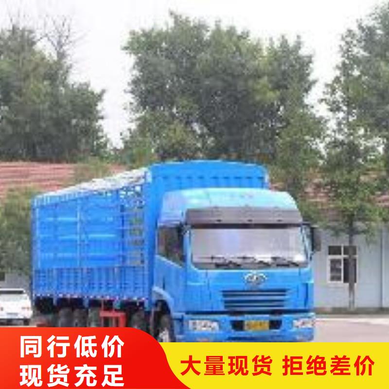 苏州到华尔网货运专线公司视频-苏州到华尔网货运专线公司(驰万通)覆盖地域河北省石家庄市平山|桥西|保定|廊坊|邯郸|秦皇岛|衡水