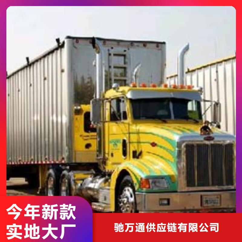 苏州到华尔网货运专线公司视频-苏州到华尔网货运专线公司(驰万通)覆盖地域河北省石家庄市平山|桥西|保定|廊坊|邯郸|秦皇岛|衡水