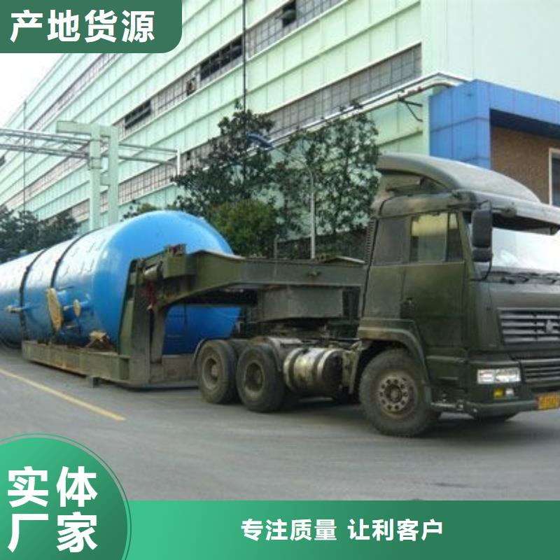 【 苏州驰万通供应链有限公司红酒托运】