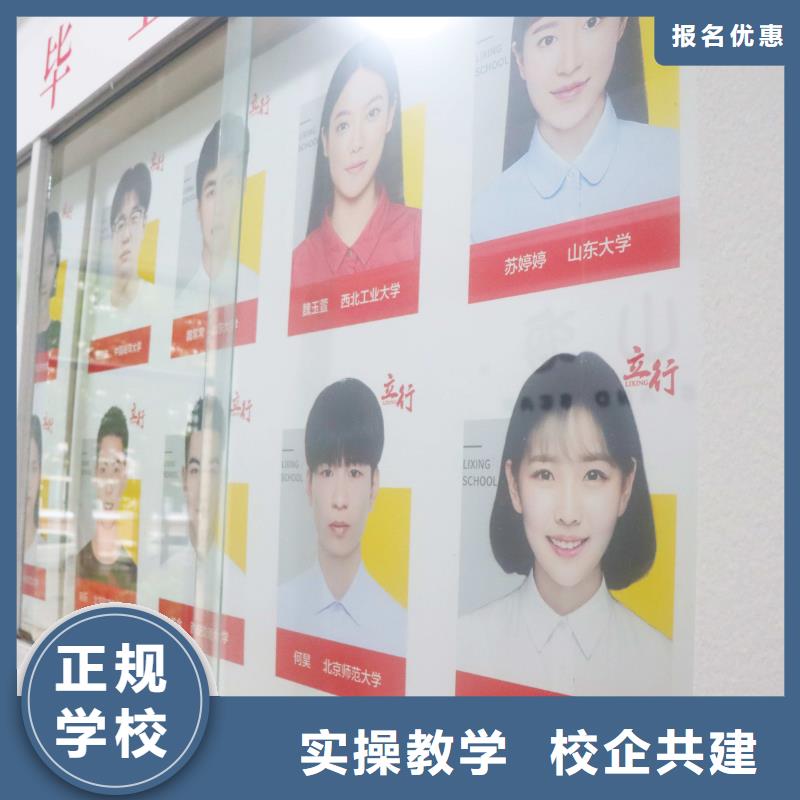【舞蹈艺考培训】-视频-【舞蹈艺考培训】(立行学校)覆盖地域江西省宜春市上高|樟树|新余|上饶|景德镇|九江|南昌|赣州
