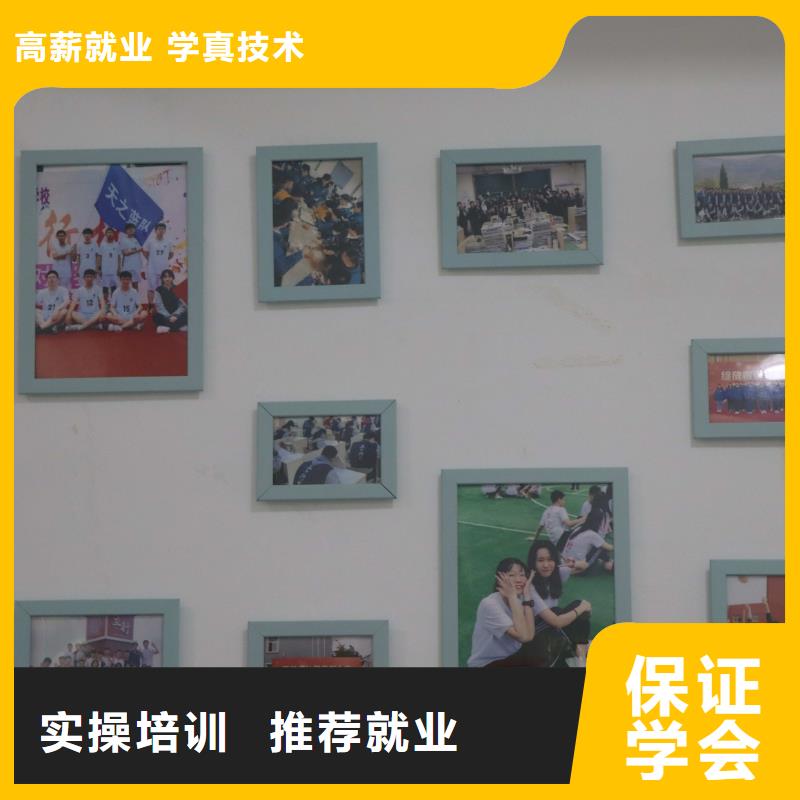 艺考文化课保证学会校企共建