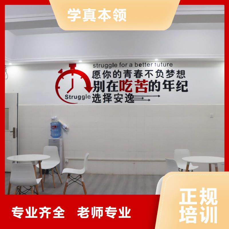 艺考文化课保证学会校企共建
