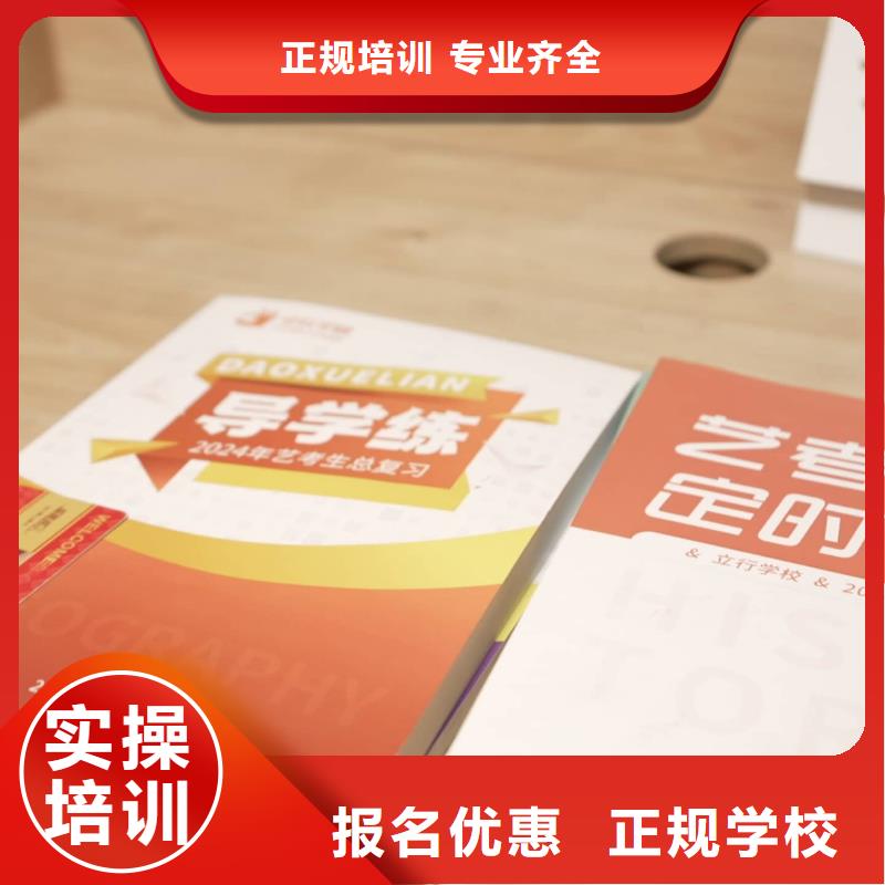【舞蹈艺考培训】-视频-【舞蹈艺考培训】(立行学校)覆盖地域江西省宜春市上高|樟树|新余|上饶|景德镇|九江|南昌|赣州