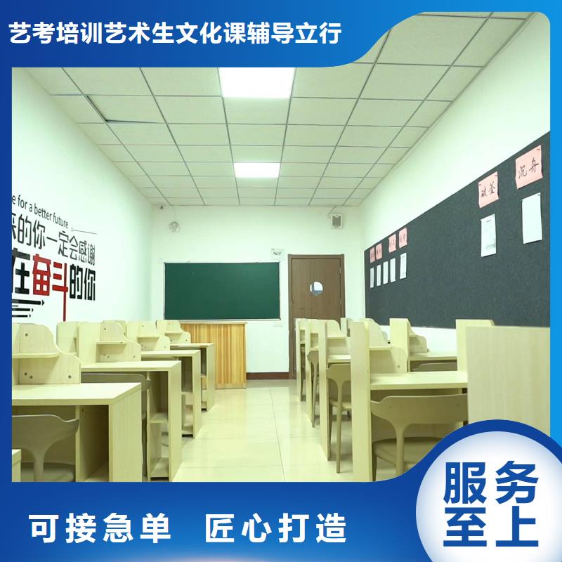济南艺考文化课艺考培训机构报名优惠