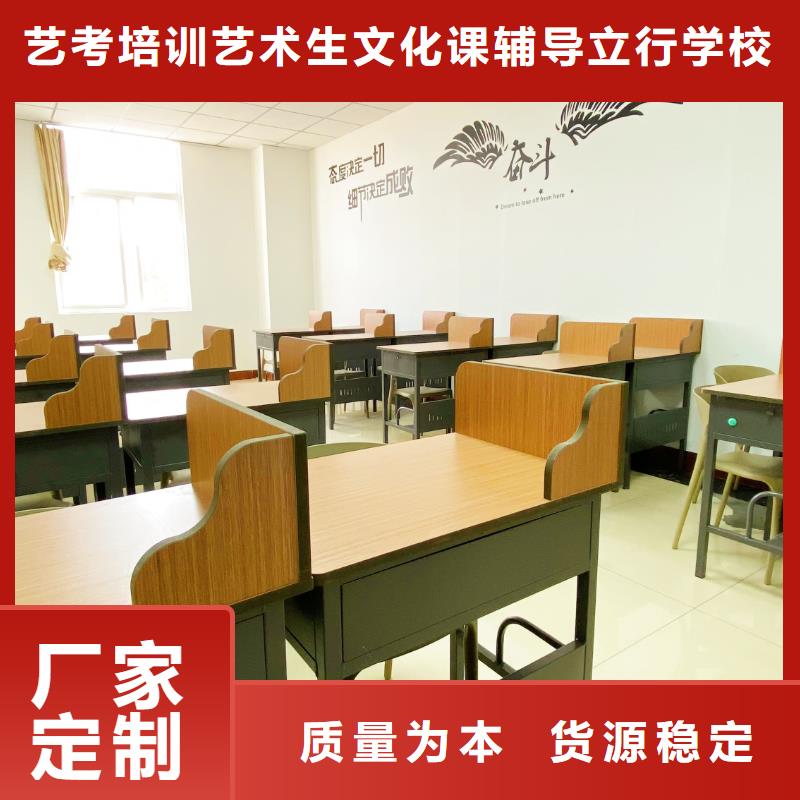 济南艺考文化课学真本领立行学校【舞蹈艺考培训】