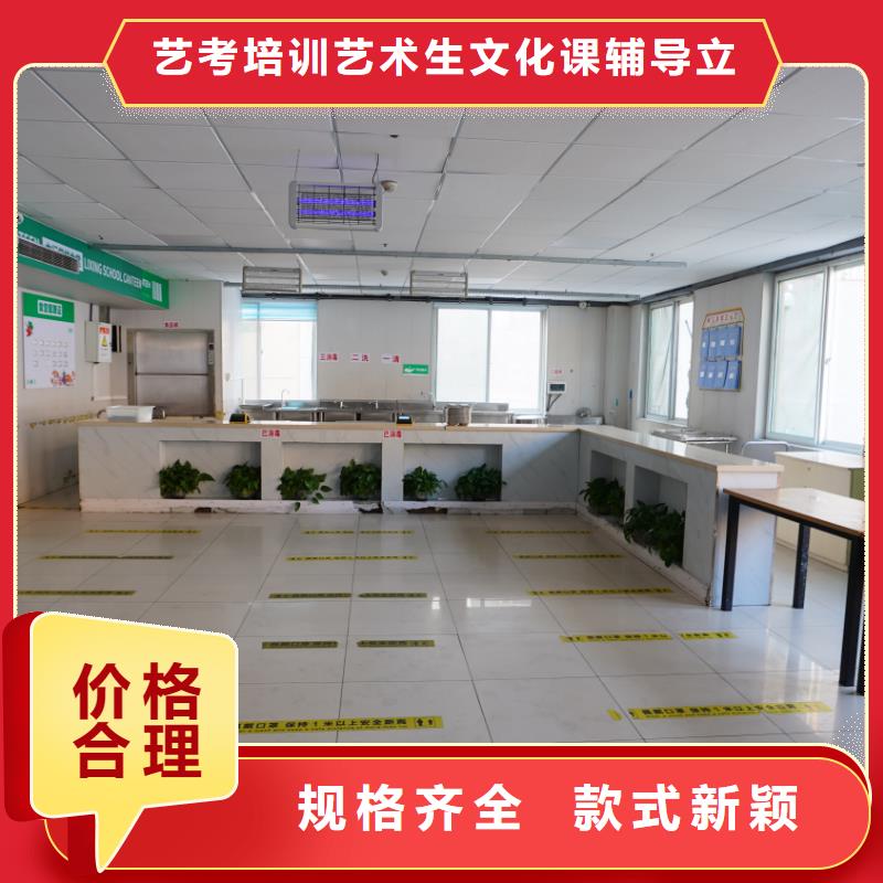 济南艺考文化课高考志愿填报指导手把手教学