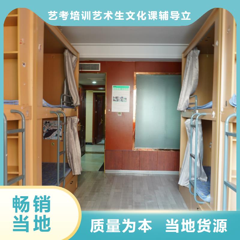 济南艺考文化课【复读学校】就业不担心