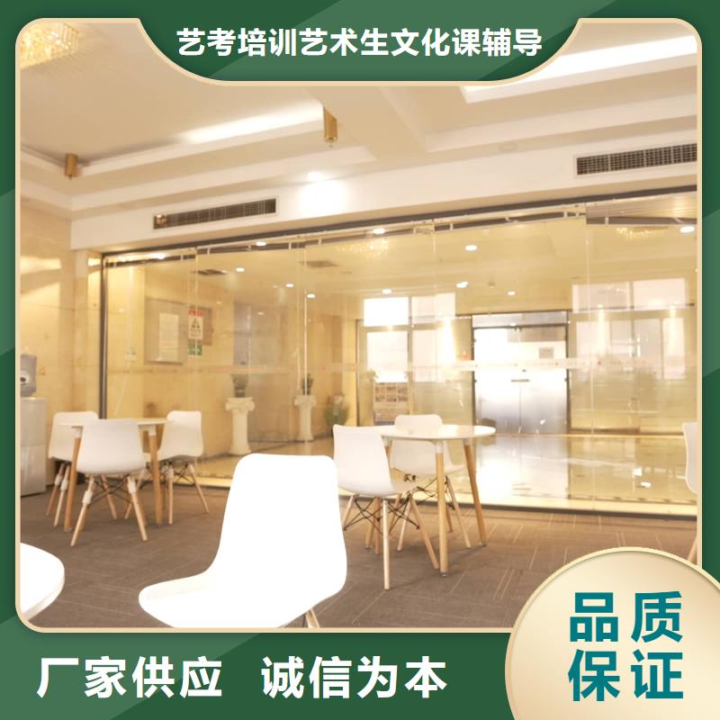 【 济南艺考文化课正规学校】本地生产厂家