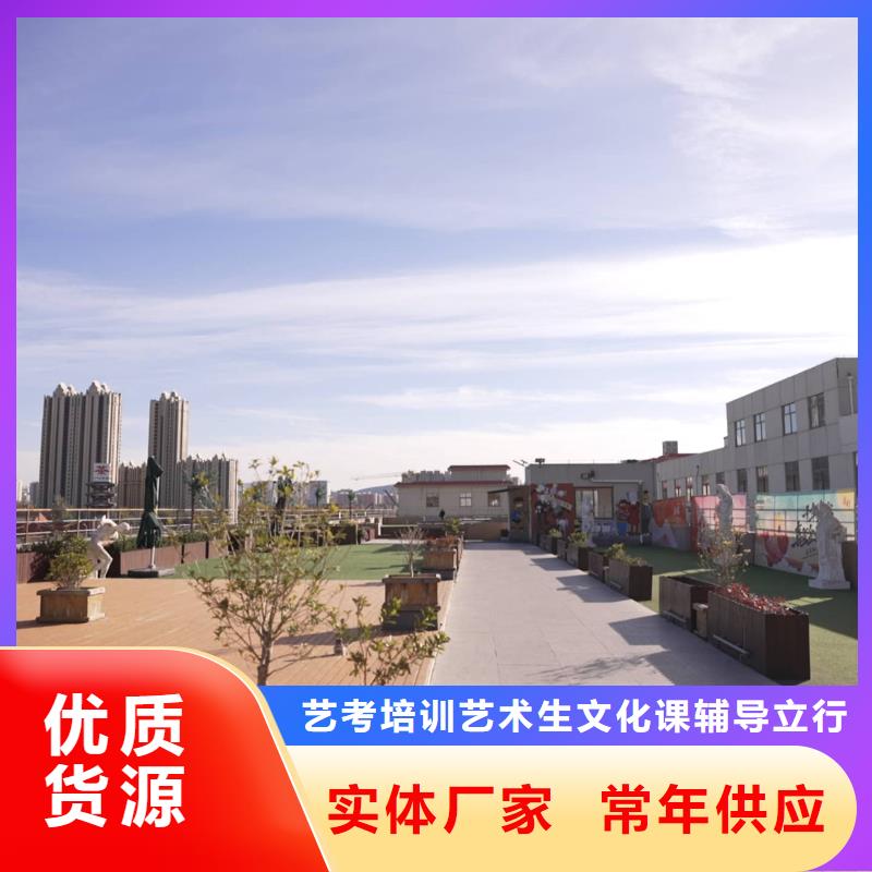 济南艺考文化课学真本领立行学校【舞蹈艺考培训】