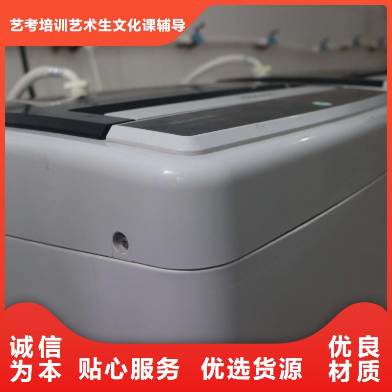 济南艺考文化课,高考复读晚上班就业前景好