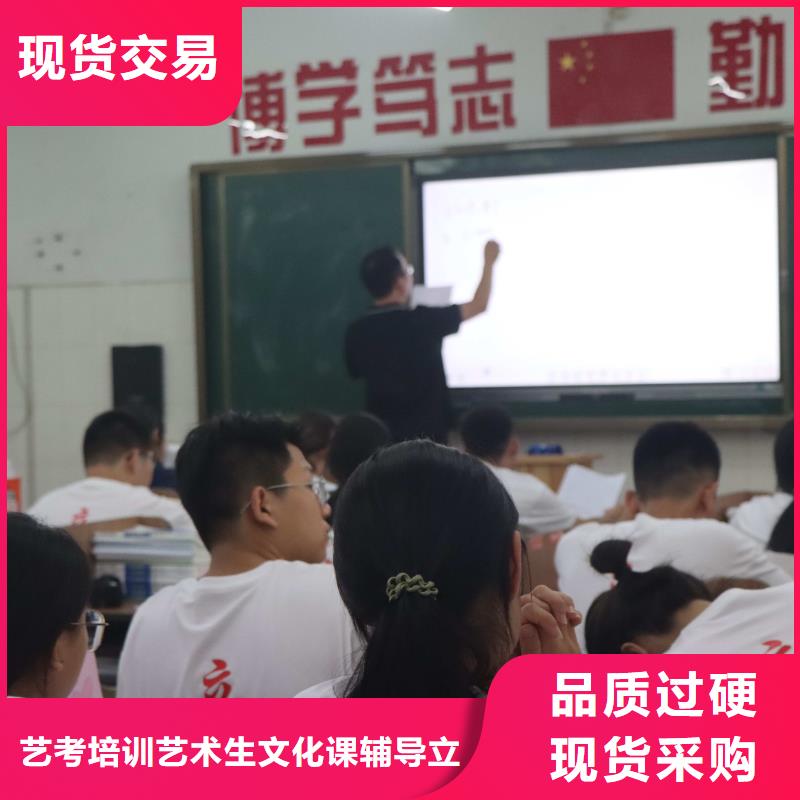 艺考文化课冲刺哪家口碑好立行学校经验丰富杰出