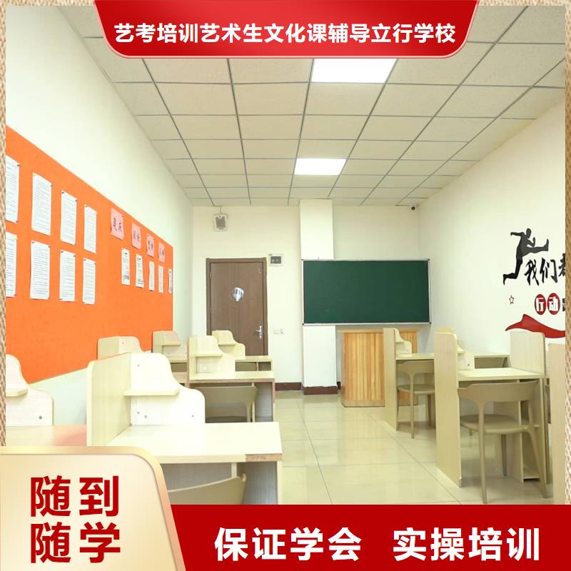 艺考文化课培训学校排名榜立行学校全程督导卓著