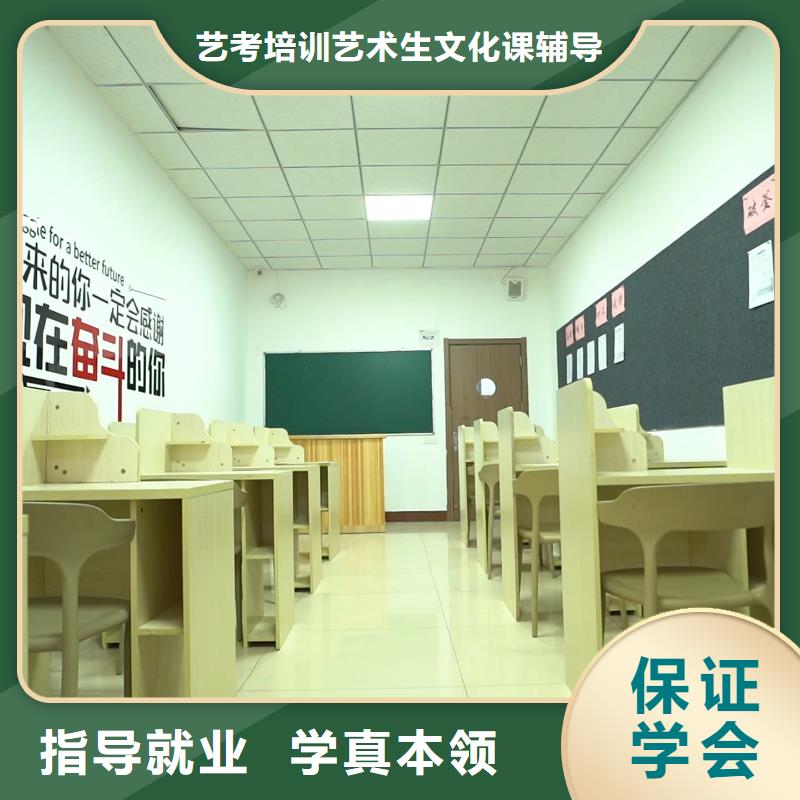 山东艺考文化课,艺考培训机构就业快
