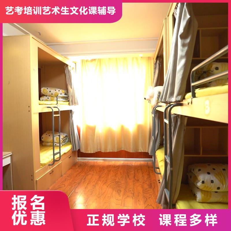 山东艺考文化课【艺考培训机构】随到随学