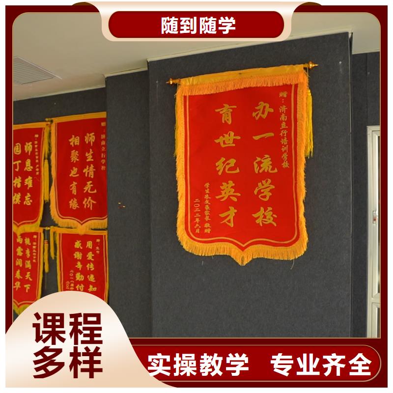 山东艺考文化课,全日制高考培训学校指导就业